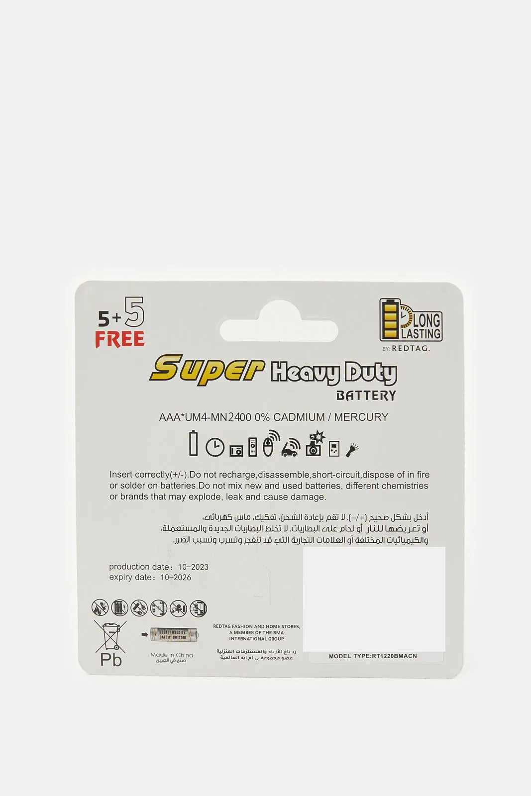 Aa Heavy Duty Blister, 1.5V (Pack of 10)