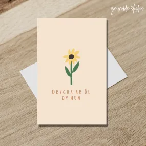 Drycha ar ôl dy hun Welsh Card